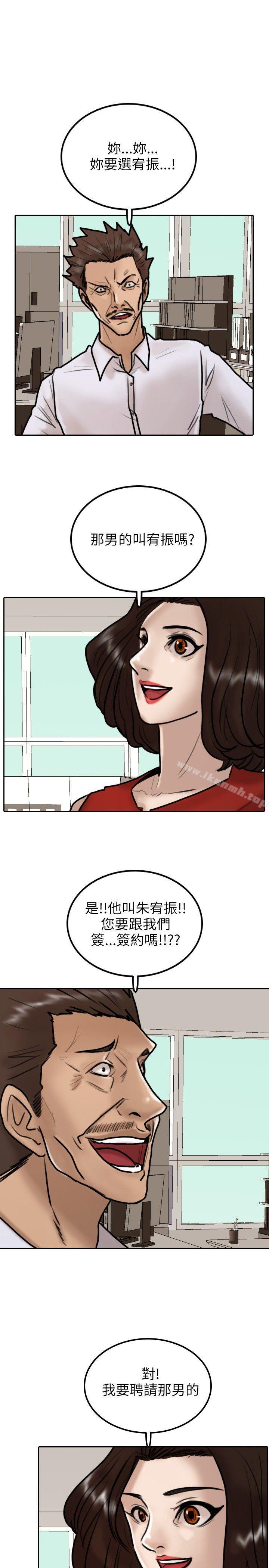 1P - 保镳
