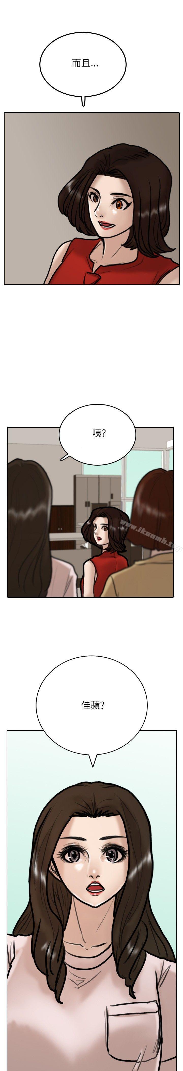 3P - 保镳