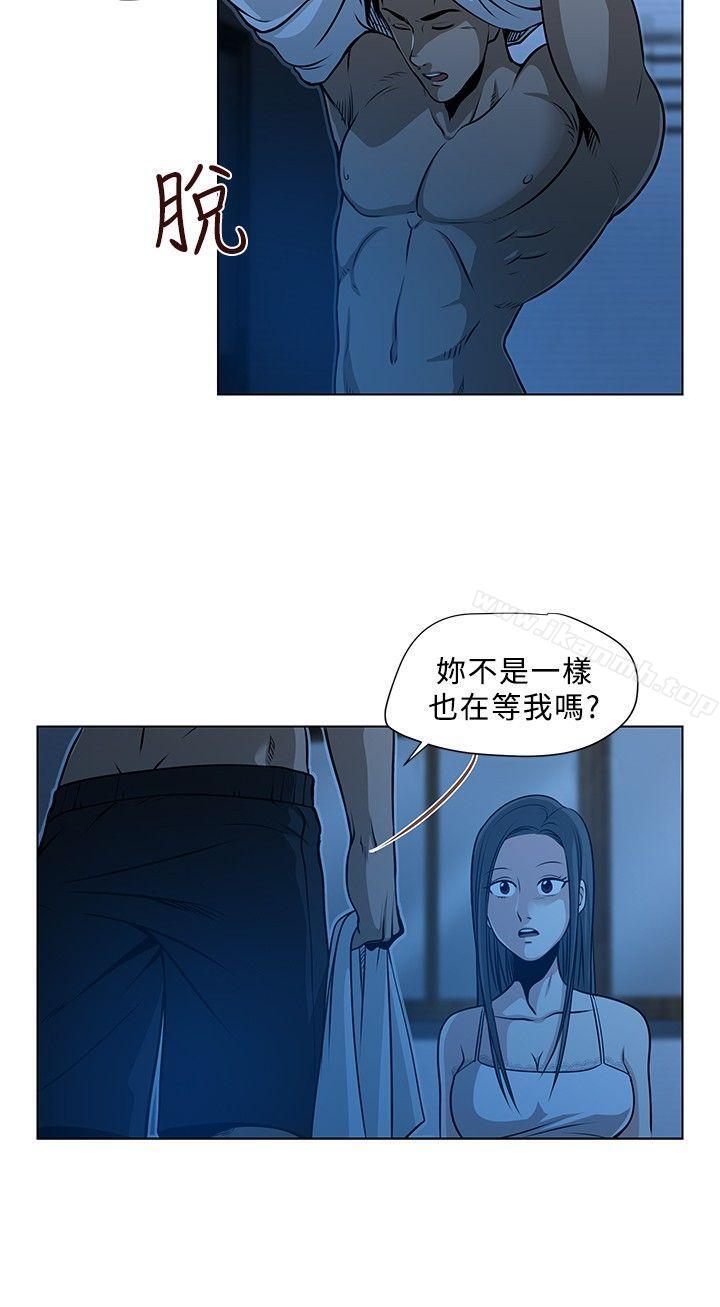 10P - 要交换吗?