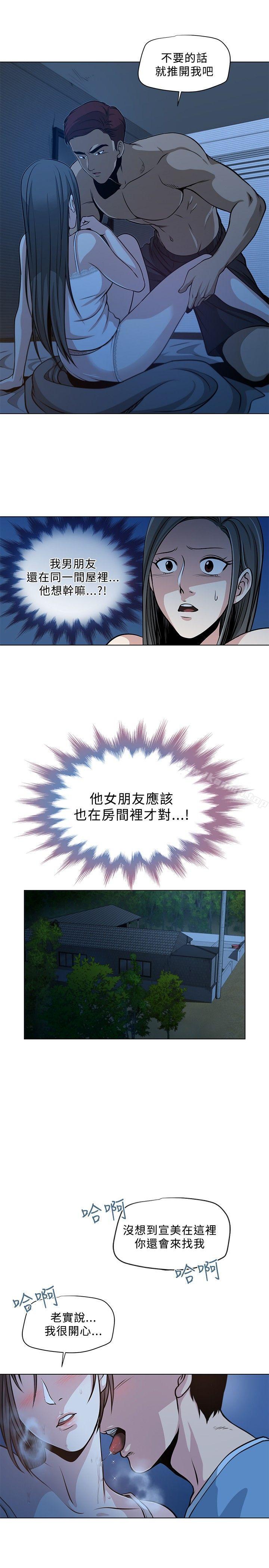 11P - 要交换吗?