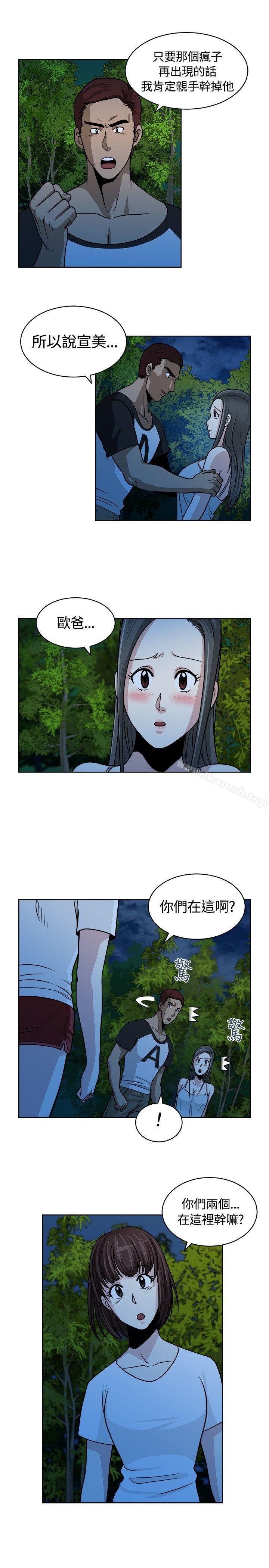 13P - 要交换吗?