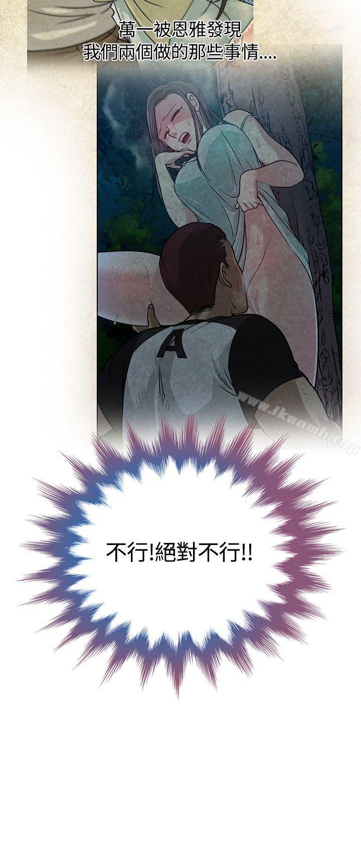 16P - 要交换吗?