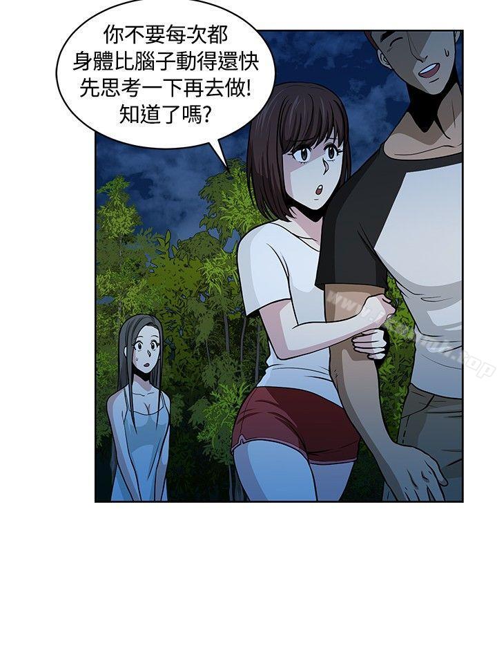 18P - 要交换吗?