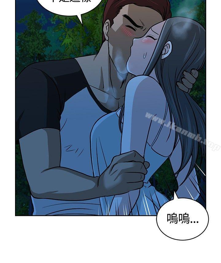 6P - 要交换吗?