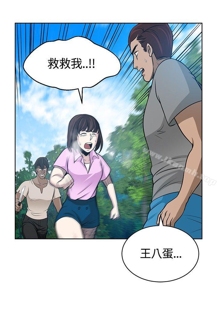 12P - 要交换吗?