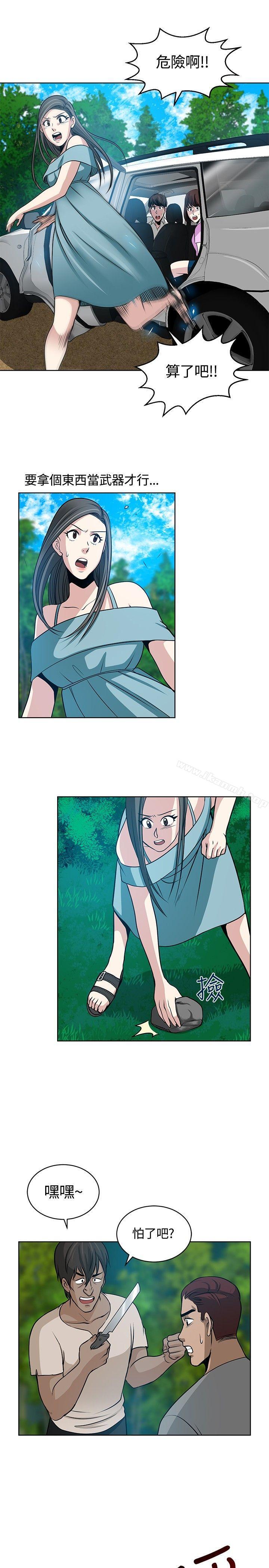 17P - 要交换吗?