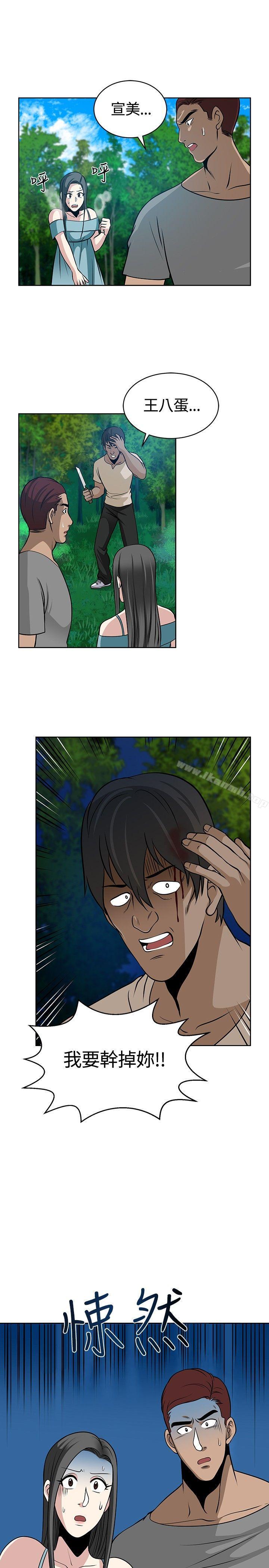 19P - 要交换吗?