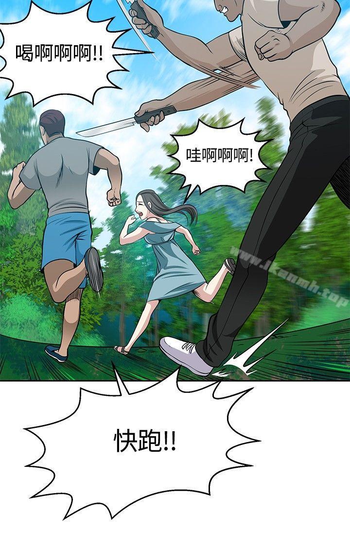 22P - 要交换吗?
