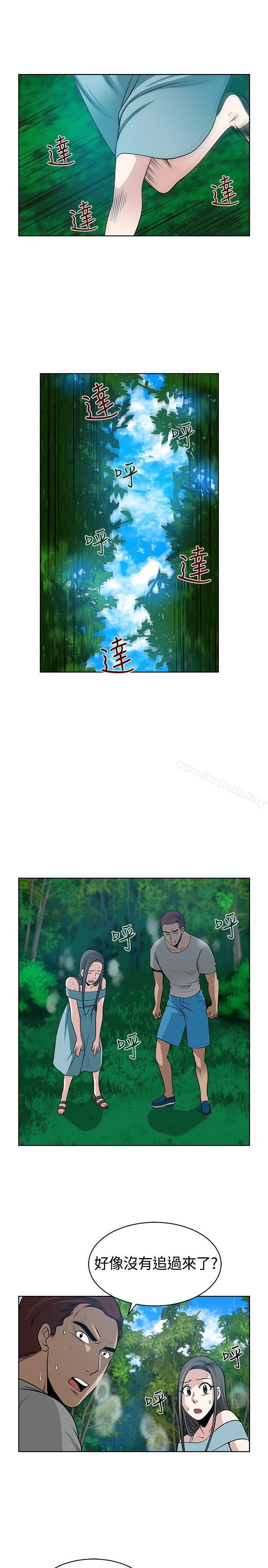 23P - 要交换吗?