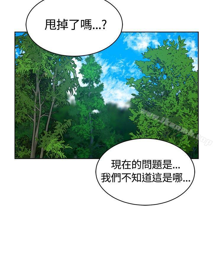 24P - 要交换吗?