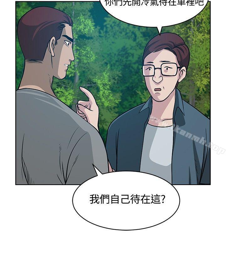 2P - 要交换吗?