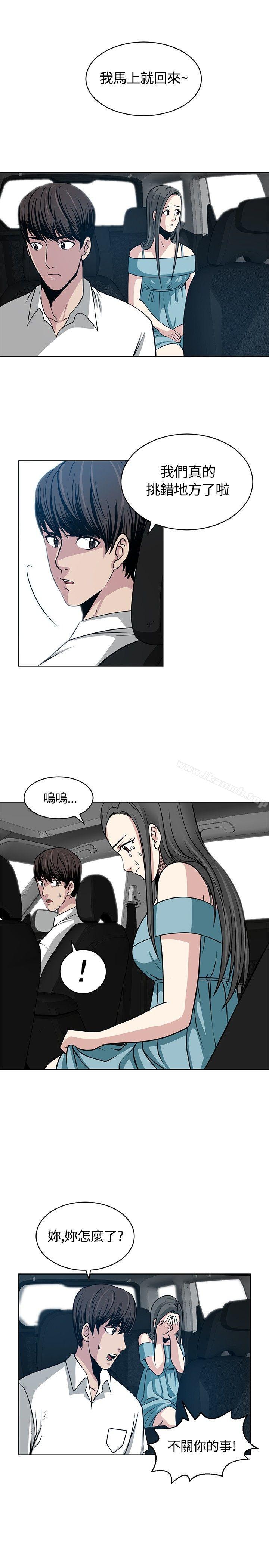 3P - 要交换吗?