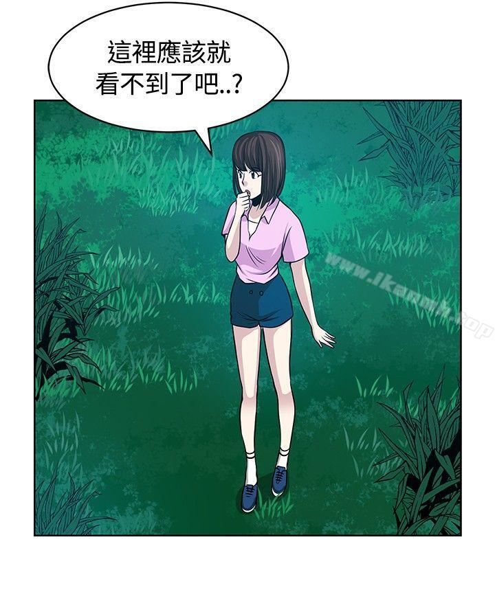 8P - 要交换吗?