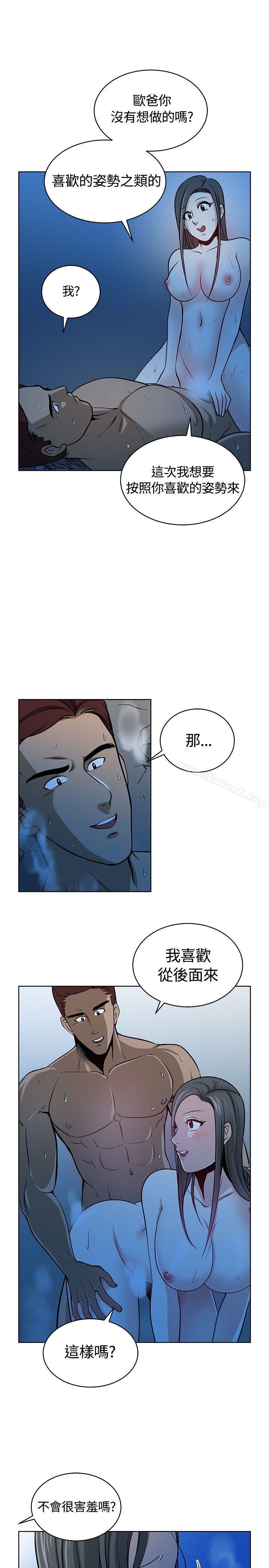 12P - 要交换吗?