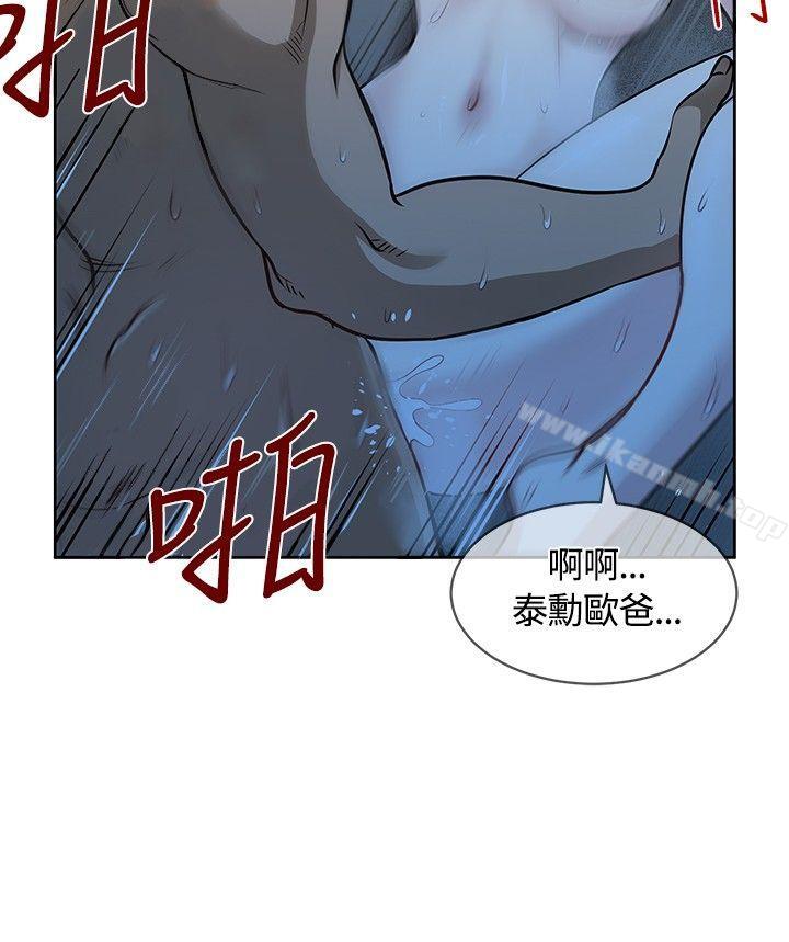 2P - 要交换吗?