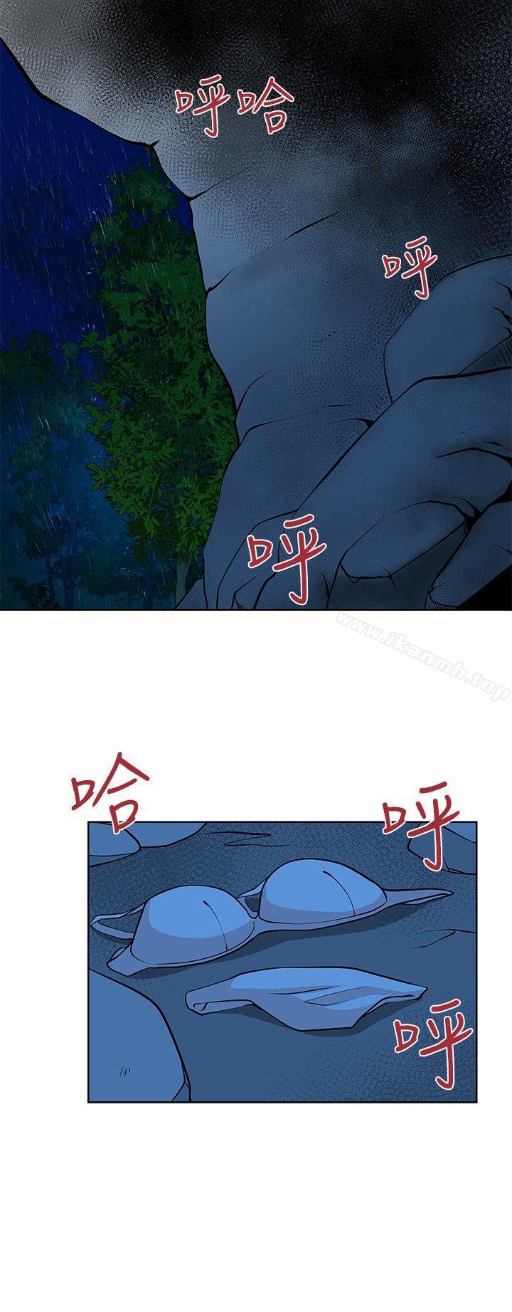 12P - 要交换吗?