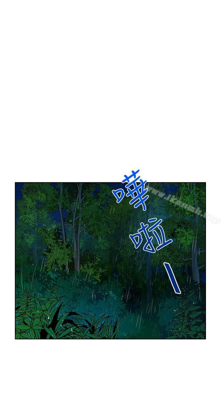14P - 要交换吗?