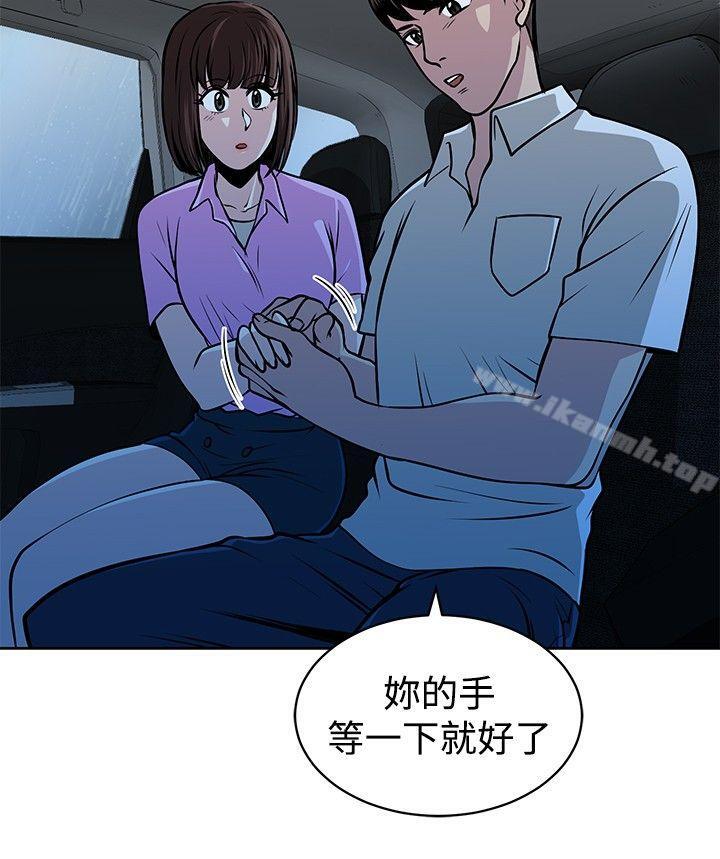 20P - 要交换吗?
