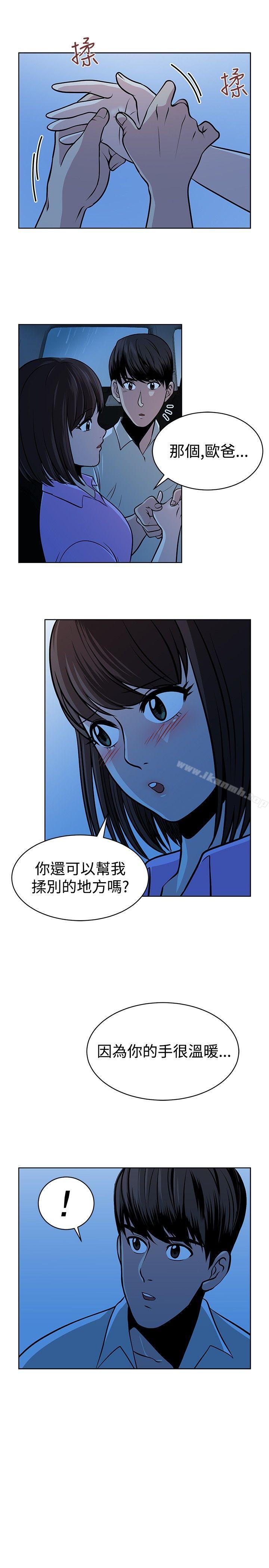 23P - 要交换吗?