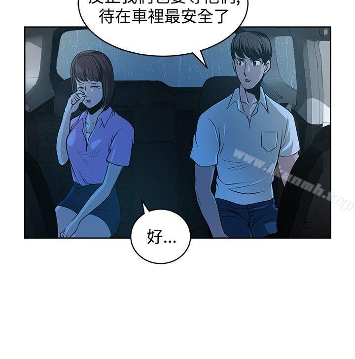 2P - 要交换吗?