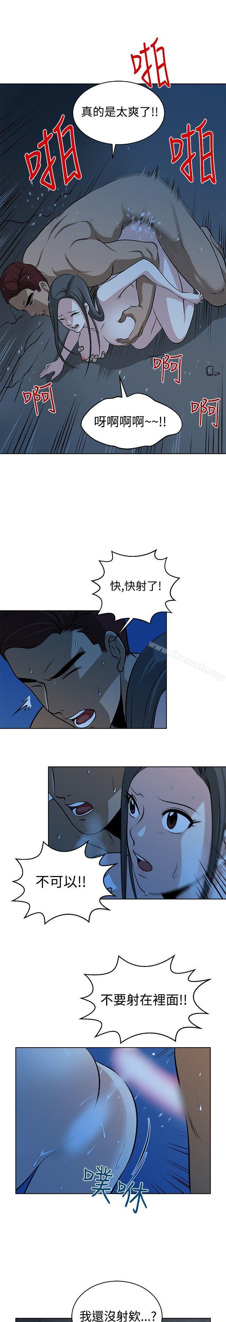 7P - 要交换吗?