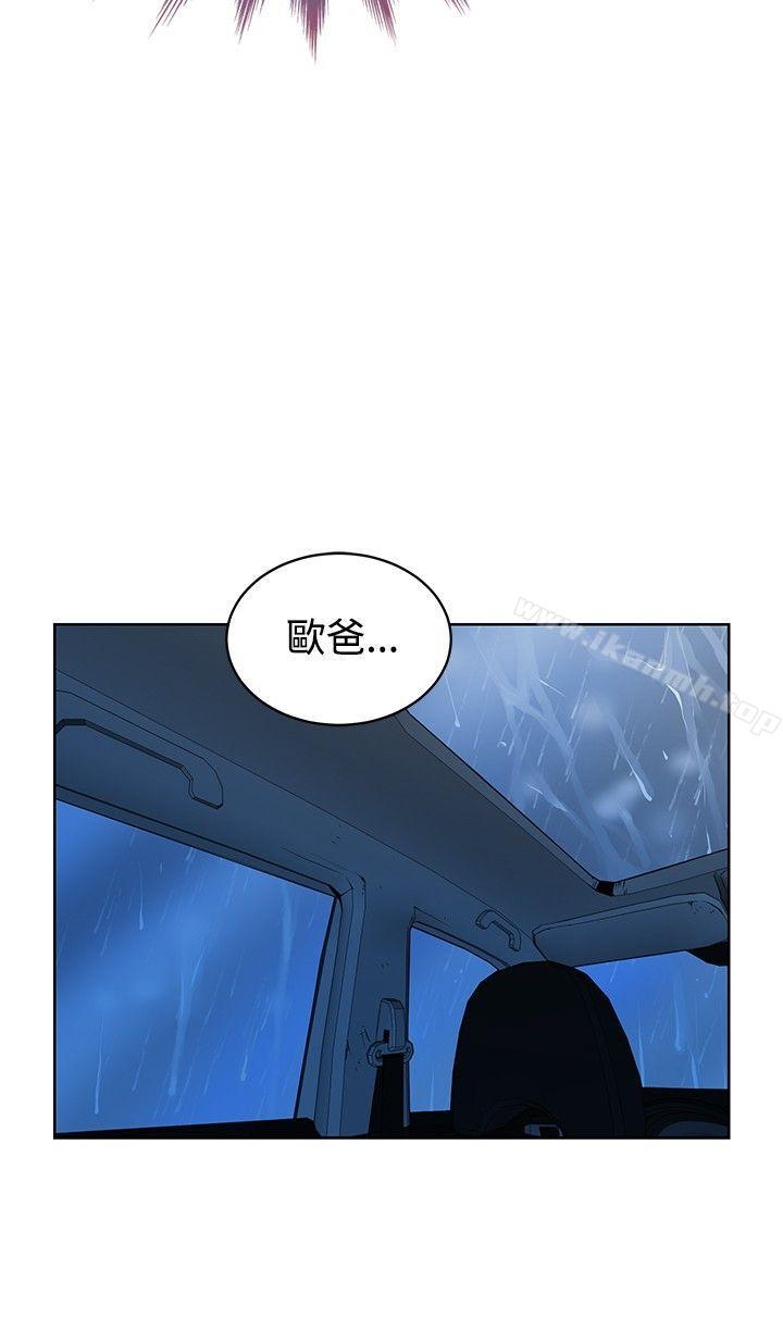10P - 要交换吗?