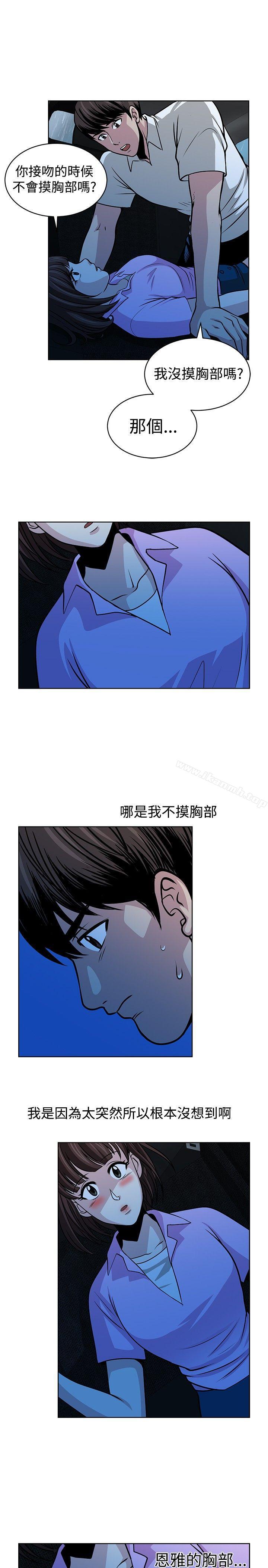 11P - 要交换吗?
