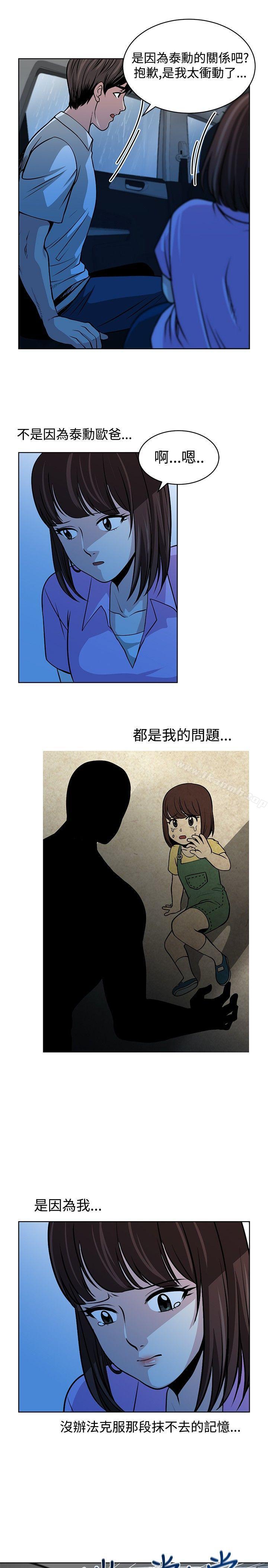 15P - 要交换吗?