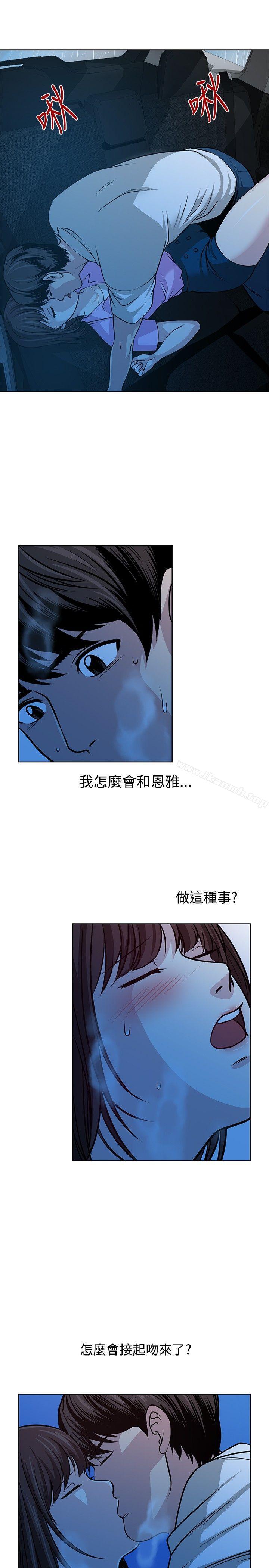3P - 要交换吗?