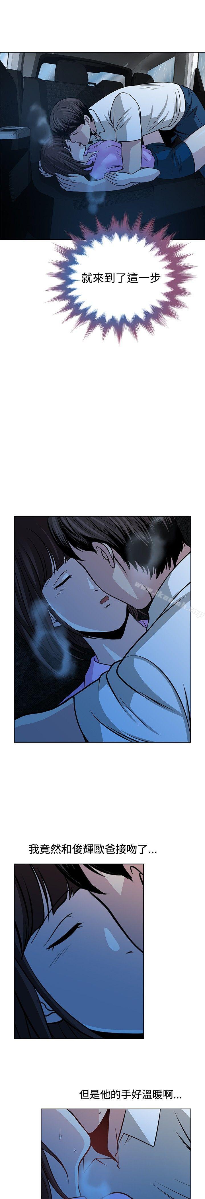 7P - 要交换吗?