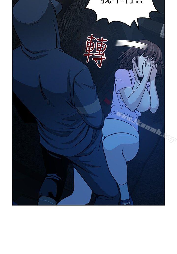 14P - 要交换吗?