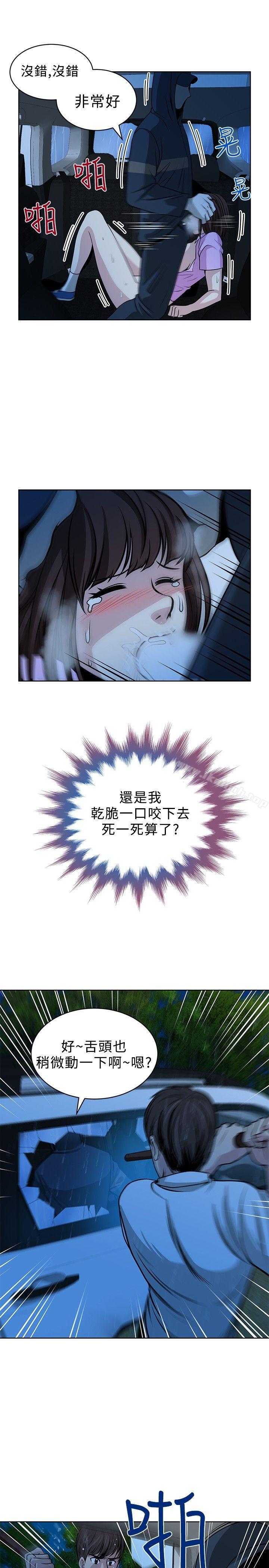 19P - 要交换吗?