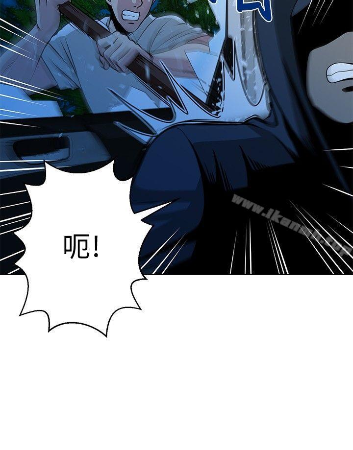 20P - 要交换吗?