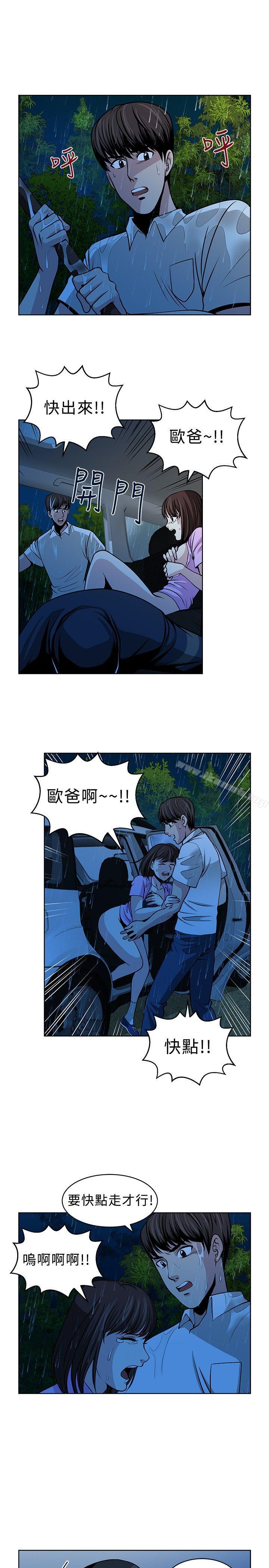 21P - 要交换吗?