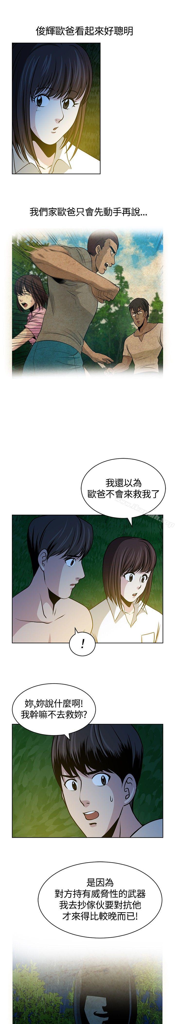 11P - 要交换吗?