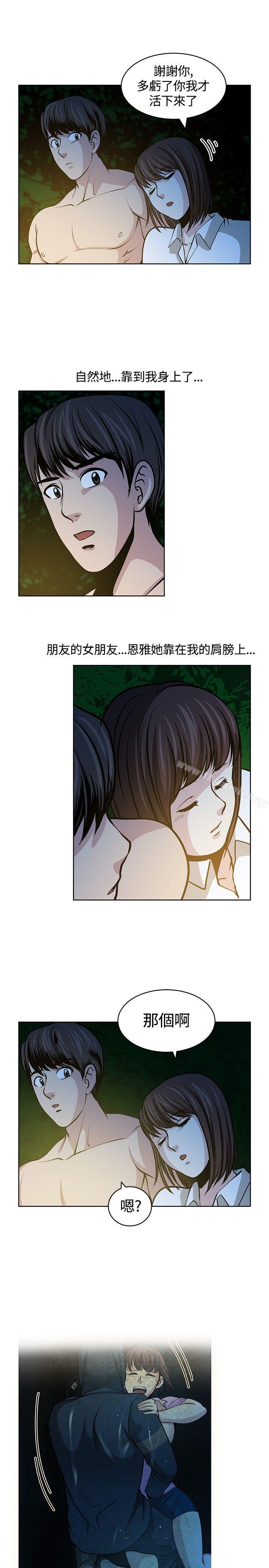 13P - 要交换吗?