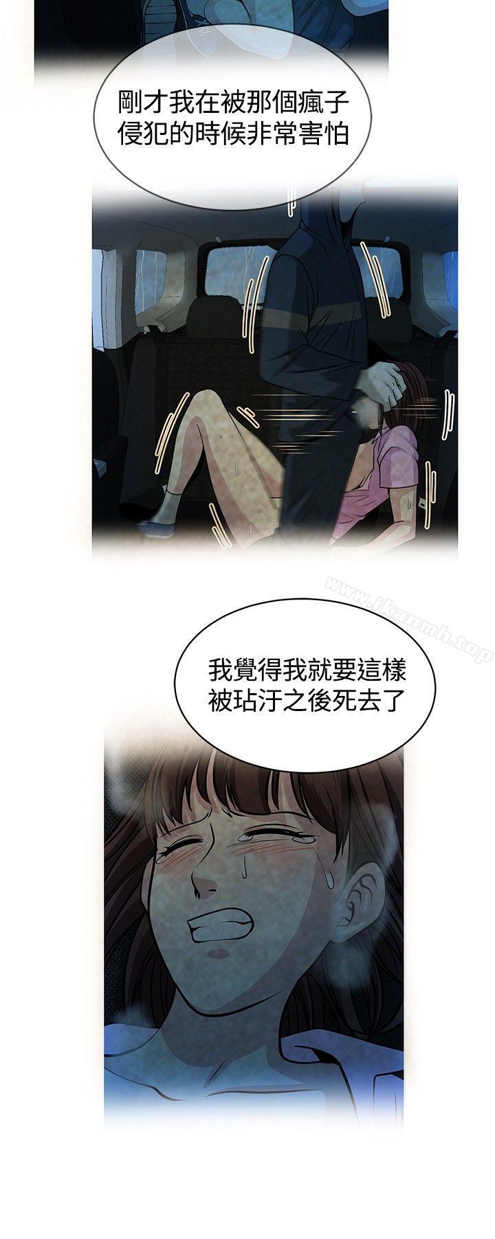 14P - 要交换吗?
