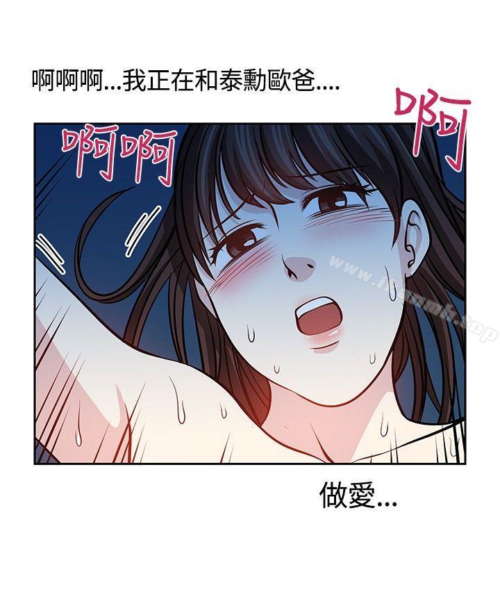 22P - 要交换吗?