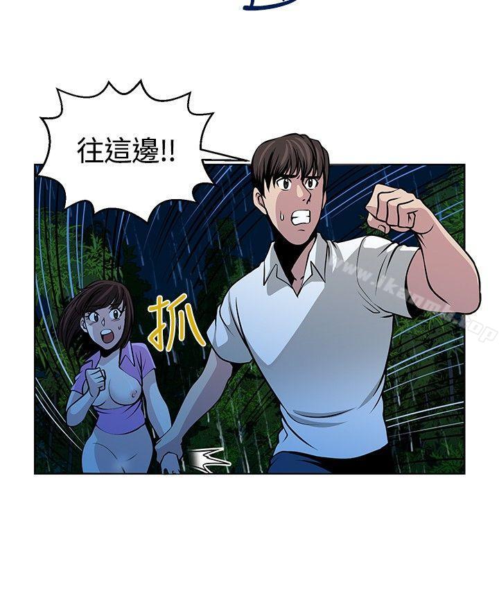 4P - 要交换吗?