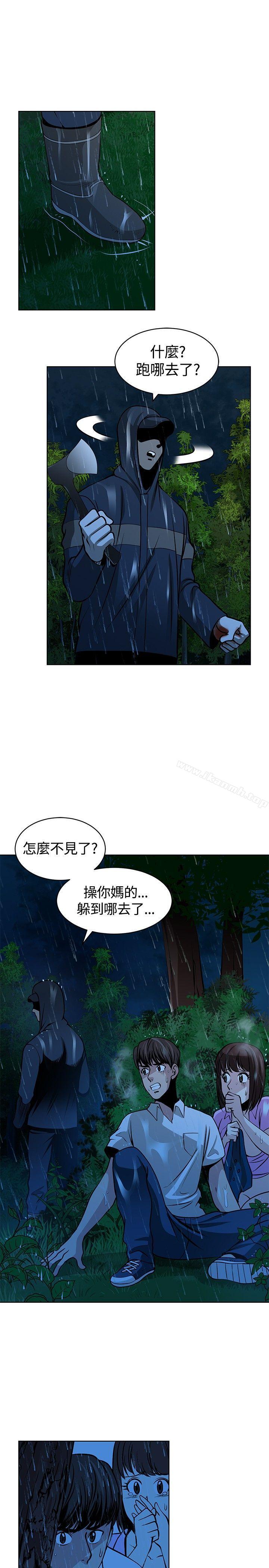 5P - 要交换吗?