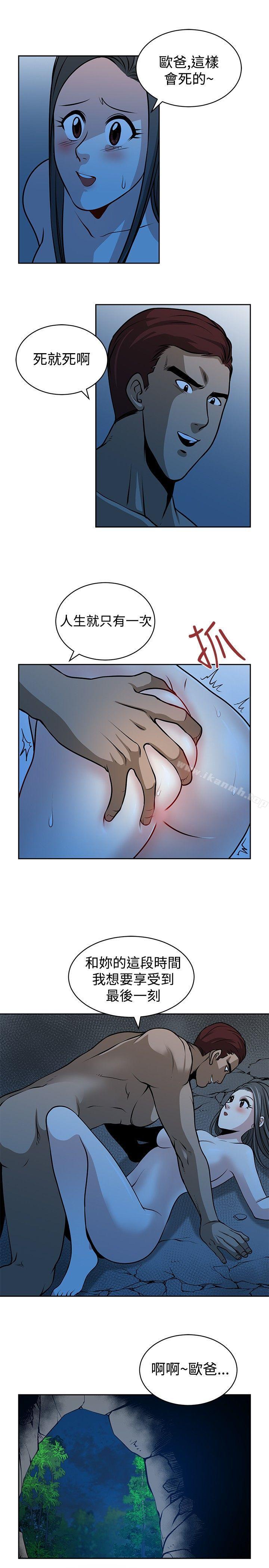 11P - 要交换吗?