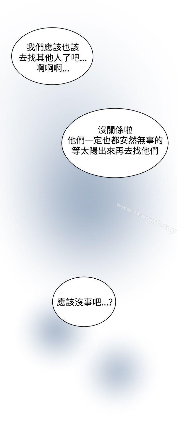 12P - 要交换吗?