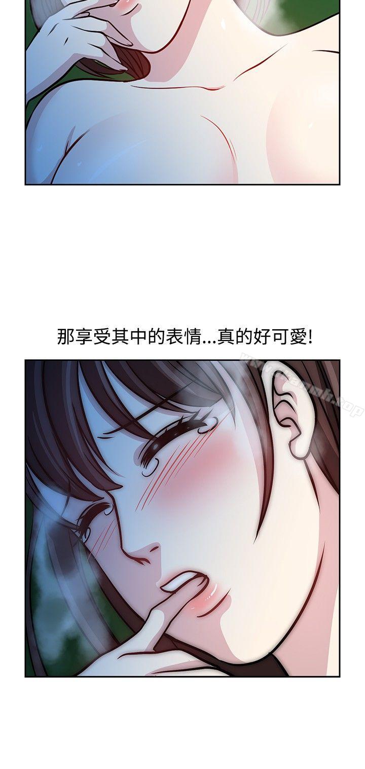 14P - 要交换吗?