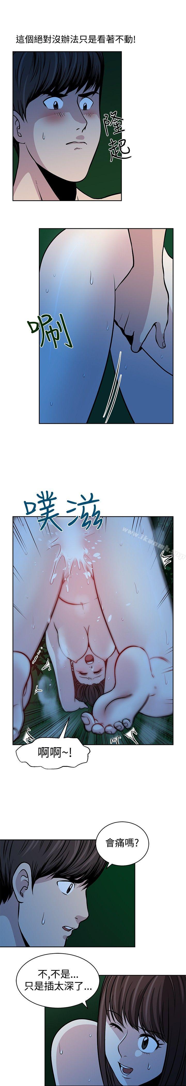 21P - 要交换吗?