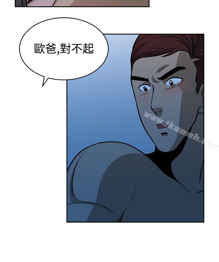 6P - 要交换吗?