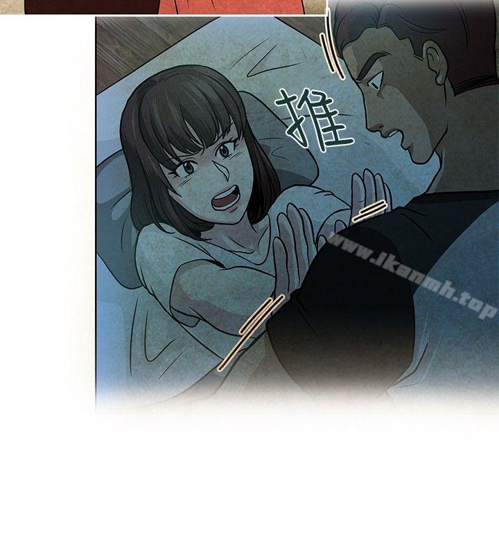 8P - 要交换吗?