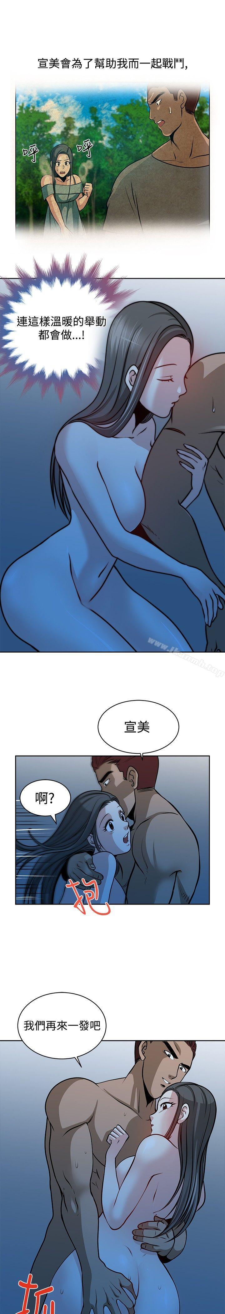 9P - 要交换吗?