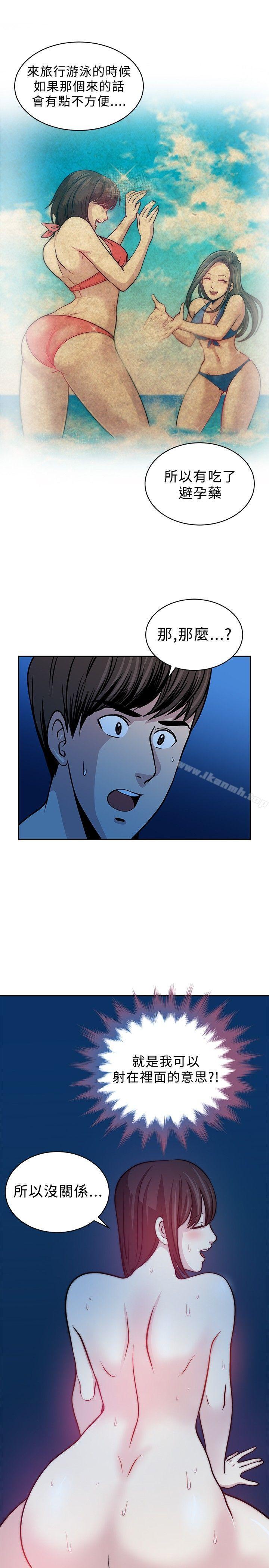17P - 要交换吗?