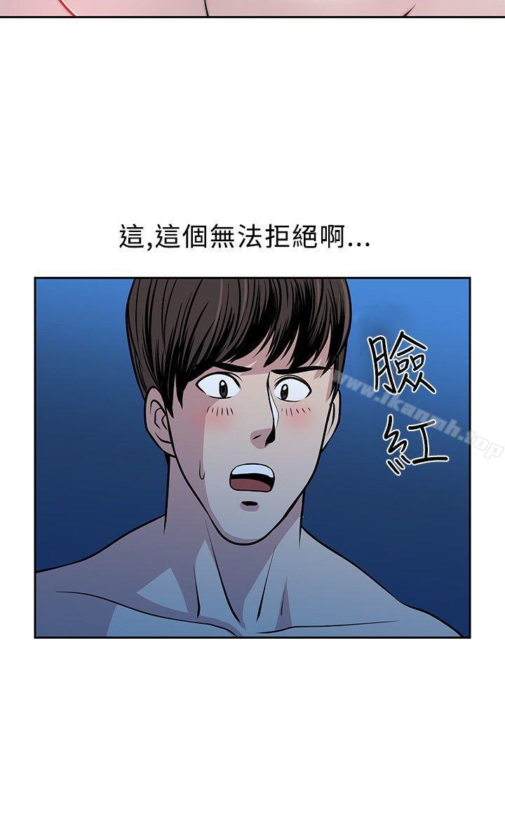 18P - 要交换吗?
