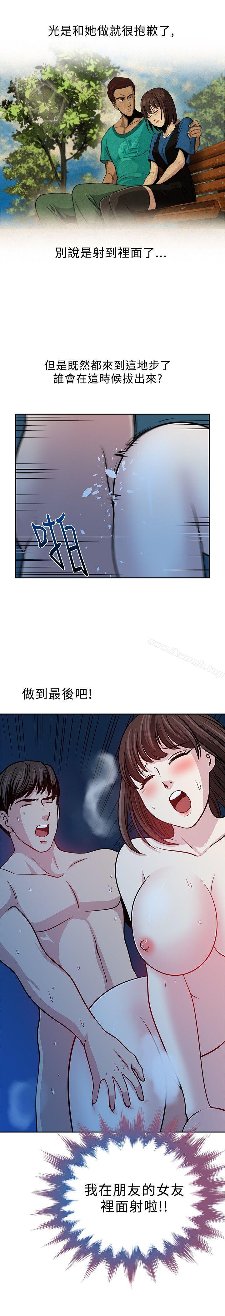 19P - 要交换吗?
